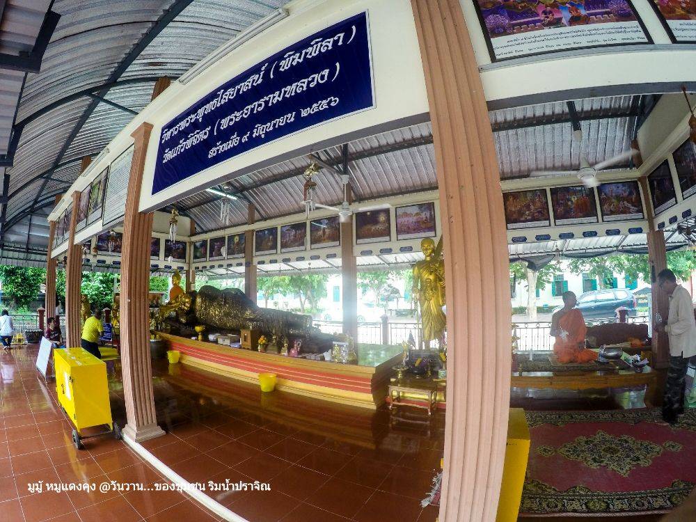 สถานที่ ที่ .5 วัดแก้วพิจิตร