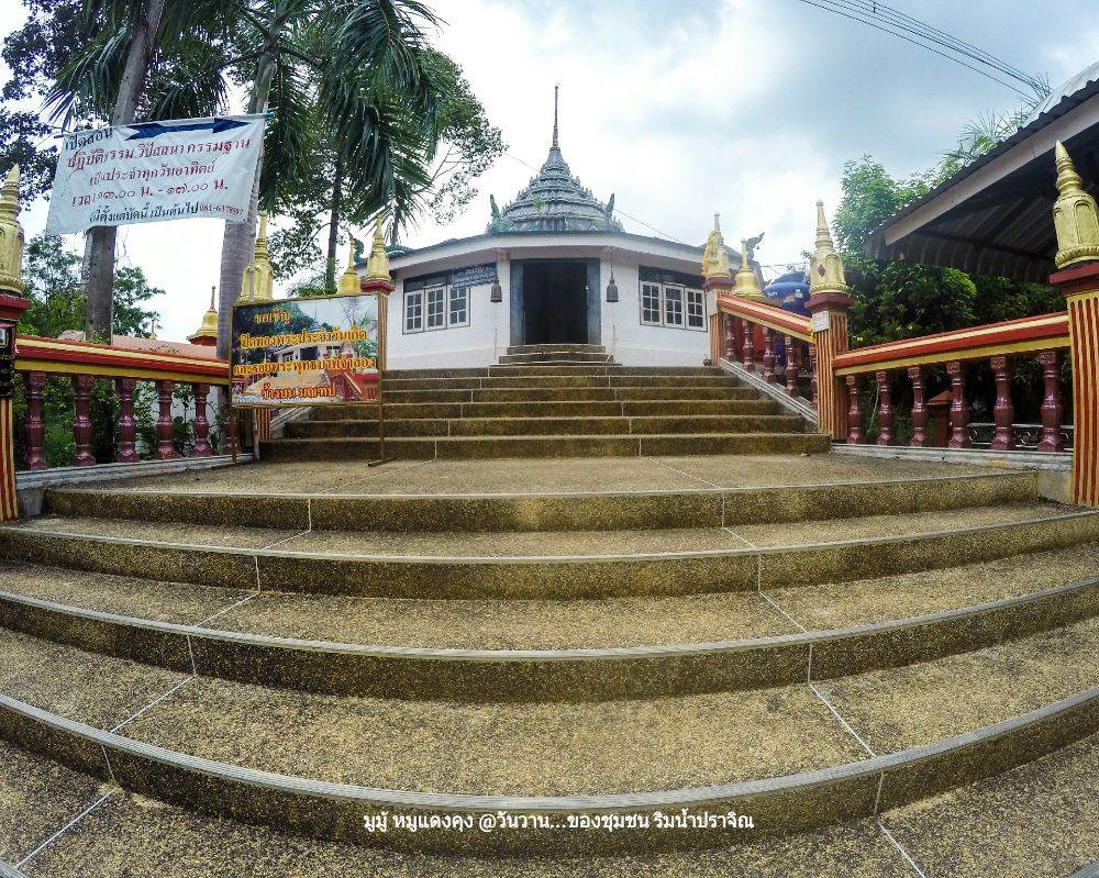 สถานที่ ที่ .5 วัดแก้วพิจิตร