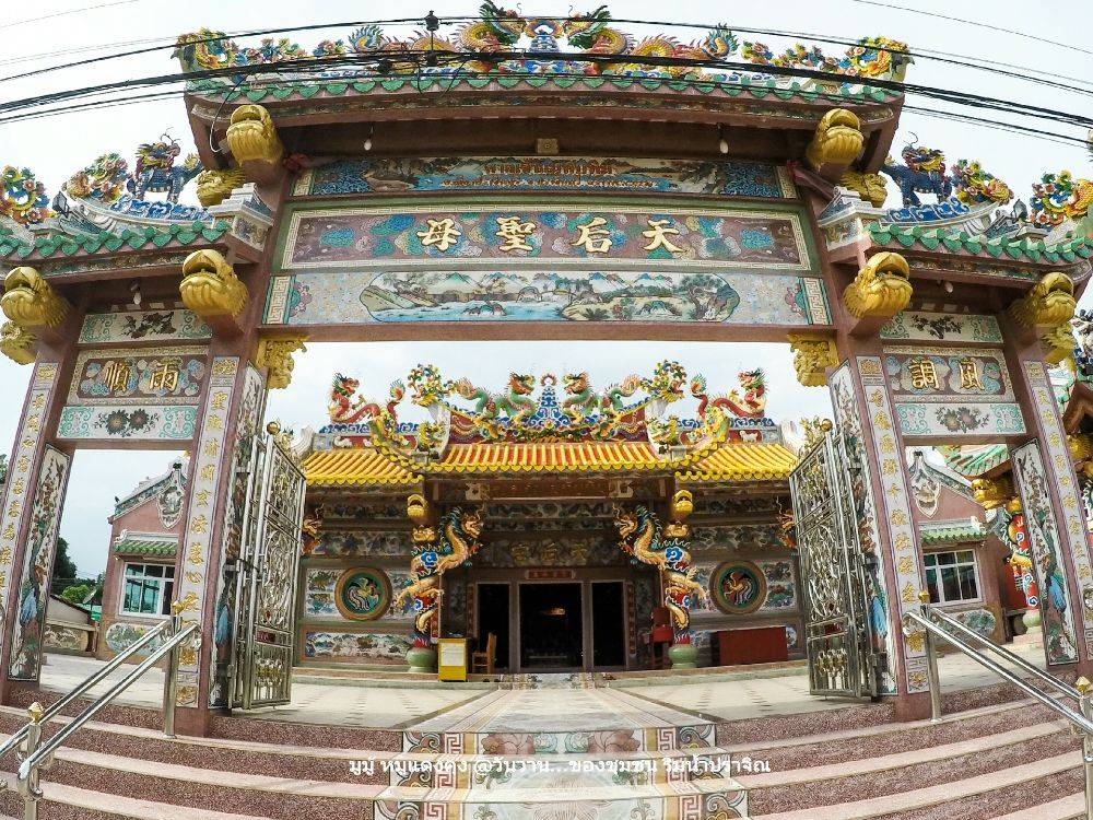 สถานที่ . 6 ศาลอาม้า (ศาลเจ้าแม่ทับทิม)..เทวสถานศักดิ์สิทธิ์คู่เมืองปราจีน