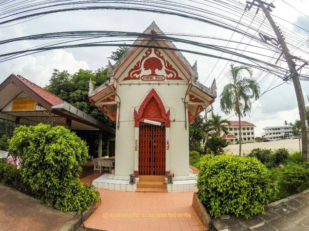 สถานที่ .7 ศาลเจ้าพ่อสำอางปราจีนบุรี ตามประวัติ กล่าวไว้ว่า พระปรีชากลการ (สำอาง อมาตยกุล) อดีตเจ้าเมืองปราจีนบุรี เกิดสมัยรัชกาลที่ 4-6 เป็นขุนนางชาวไทย สมรสกับสตรีลูกครึ่งอังกฤษ