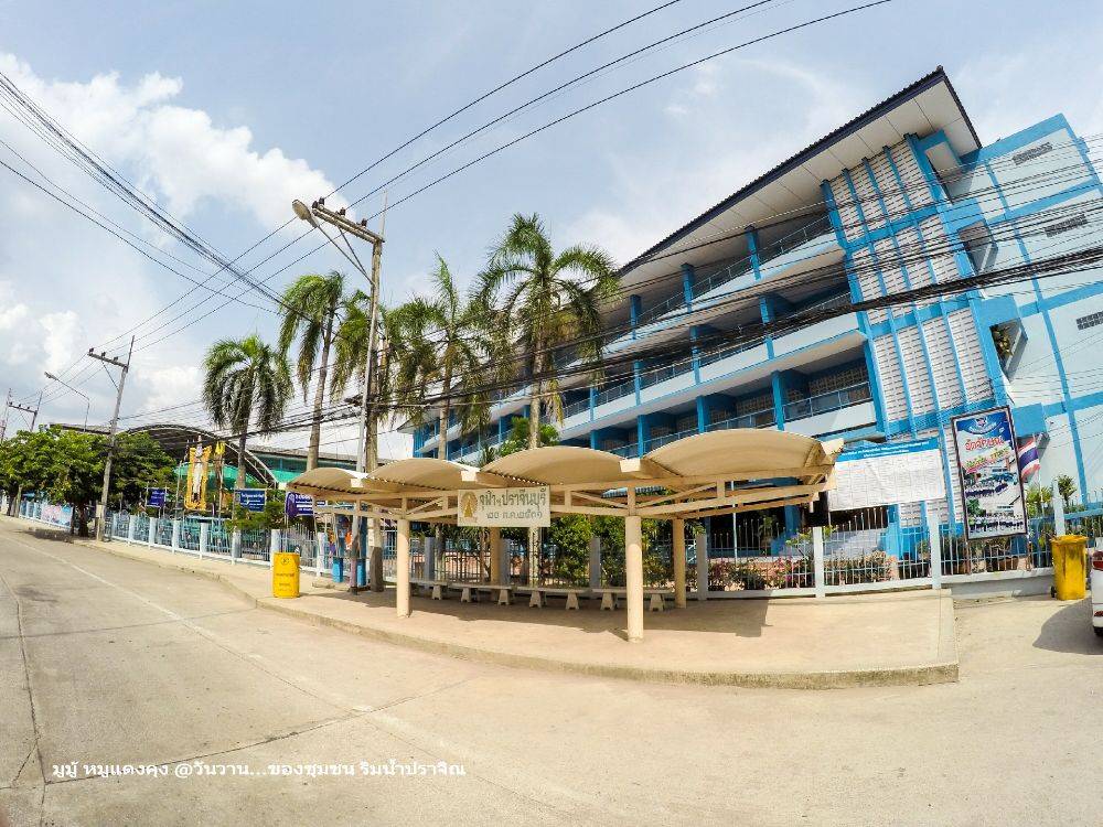 สถานที่. 10 โรงเรียนอนุบาลปราจีนบุรี สถานที่ประสิทธิประสาทวิชา ย้อนวันวานสมัยชั้นประถม ได้เพื่อน ได้มิตรภาพ ได้ความหวงใย จากเพื่อนดีดี ที่นี้