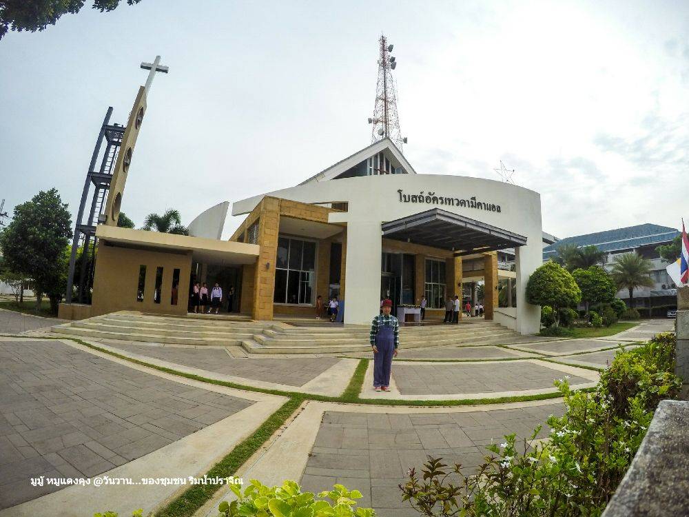 สถานที .1 ที่จะพามาเที่ยว กับ 100 กว่าปี แห่งชุมชนความเชื่อ คริสตศาสนิกชน วัดอัครเทวดามีคาแอล ปราจีนบุรี (แต่สมัย อยู่ปราจีนบุรี ไม่เคยรู้ว่ามี )
