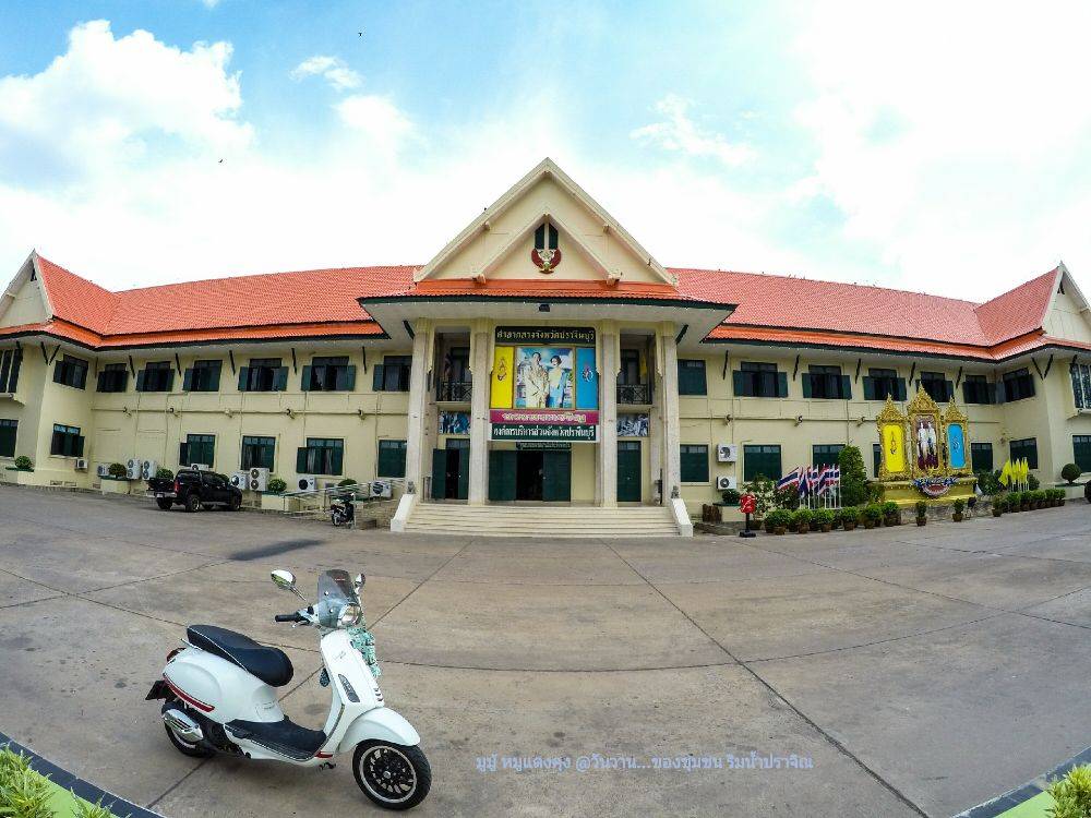 สถานที่. 13 ศาลากลางจังหวัดปราจีนบุรี(หลังเก่า)ปัจจุบันใช้เป็นองค์การบริหารส่วนจังหวัดปราจีนบุรี สถานที่แห่งนี้เมื่อ30ปีเป็นจุดศูนย์รวมอำนาจการปกครองของจังหวัดและส่วนงานต่างๆแต่ปัจจุบันไม่ใช่แล้ว