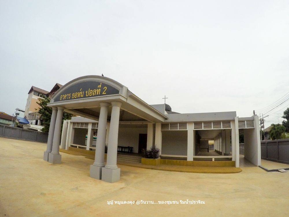 สถานที .1 วัดอัครเทวดามีคาแอล ปราจีนบุรี