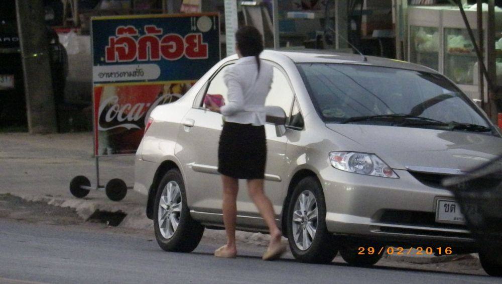 เจ้าของรถ
