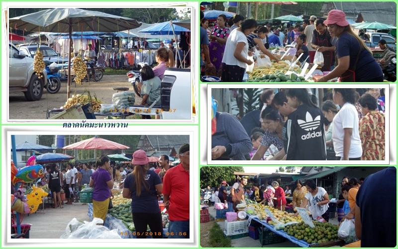 ตลาดนัดมะนาวหวาน ๒(ภาคใต้)