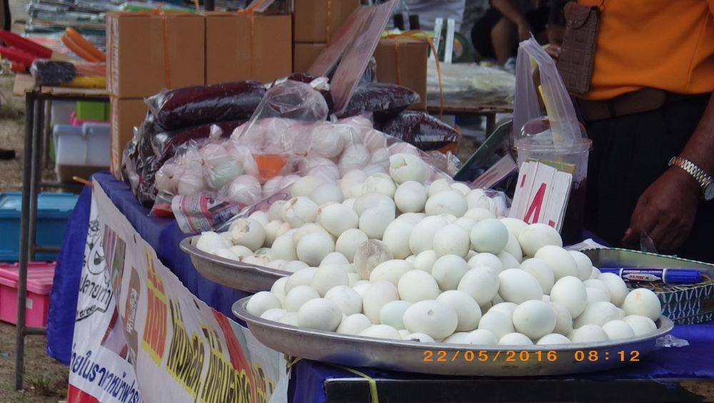 ไข่เค็ม