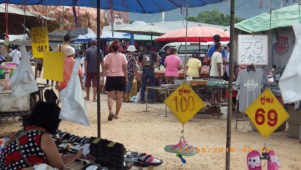 ตลาดนัดมะนาวหวาน ๒(ภาคใต้)