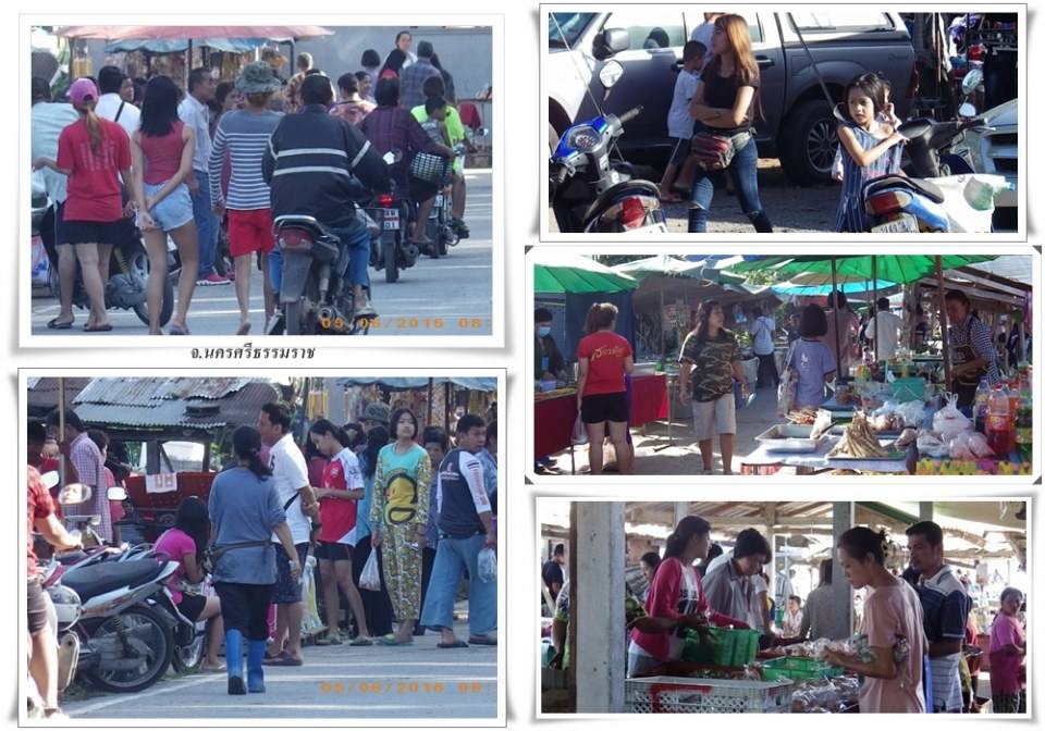 ตลาดนัดมะนาวหวาน ๒(ภาคใต้)