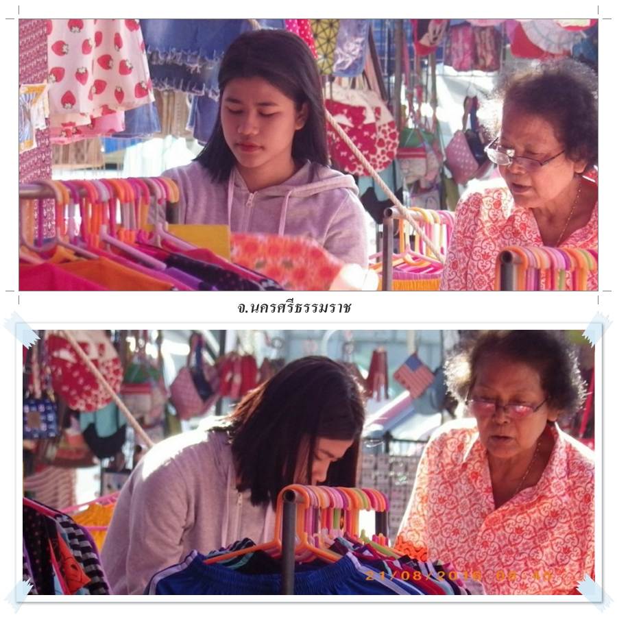 ตลาดนัดมะนาวหวาน ๒(ภาคใต้)