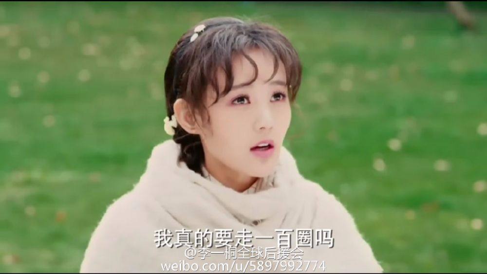 Ban Yao Qing Cheng 《半妖倾城》 2016 part17