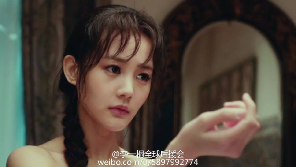 Ban Yao Qing Cheng 《半妖倾城》 2016 part17