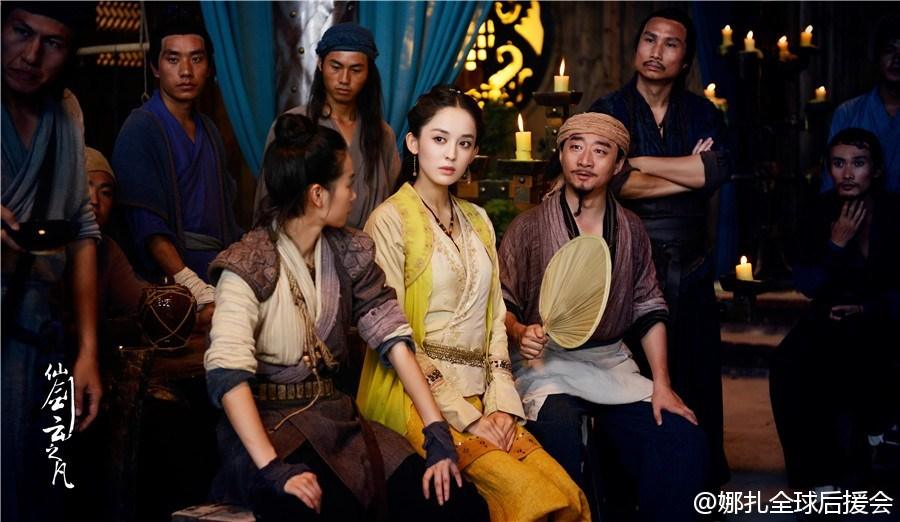 Chinese Paladin 5 : Yun Zhi Fan《仙剑云之凡》2016 part22