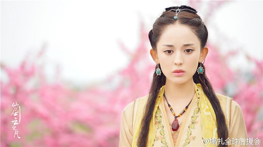 Chinese Paladin 5 : Yun Zhi Fan《仙剑云之凡》2016 part22