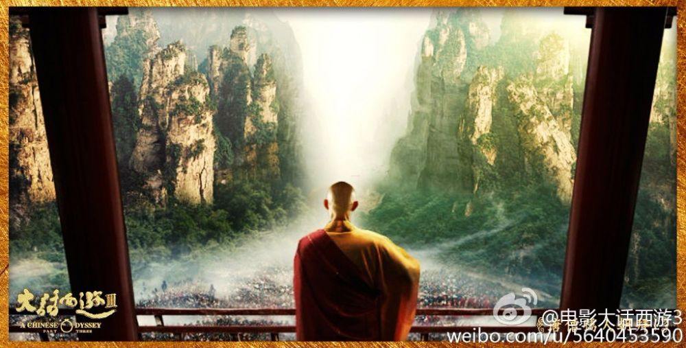 A CHINESE ODYSSEY 3 《大话西游3》 2015 part8