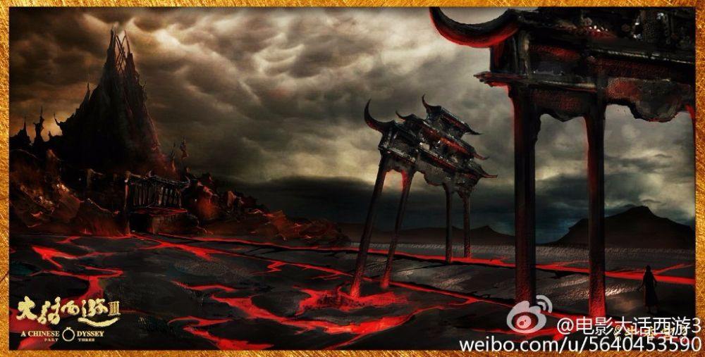 A CHINESE ODYSSEY 3 《大话西游3》 2015 part8