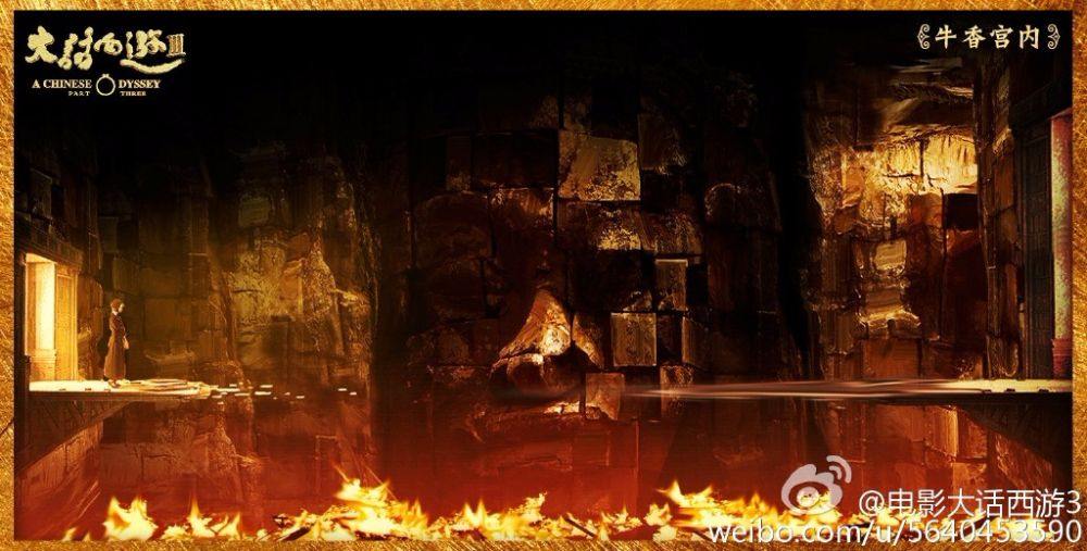 A CHINESE ODYSSEY 3 《大话西游3》 2015 part8