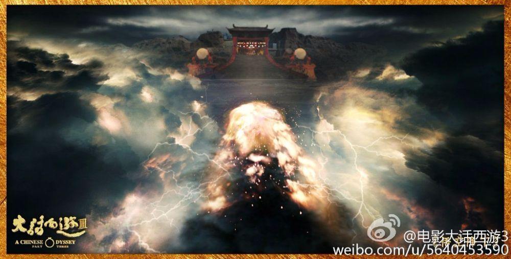 A CHINESE ODYSSEY 3 《大话西游3》 2015 part8