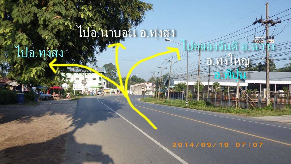 ก่อนถึงแยก บ.จันดี มาจาก อ.เมือง