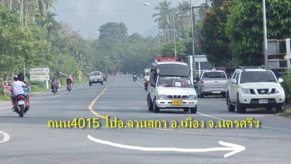 แยกบ้านจันดี ที่ควรรู้