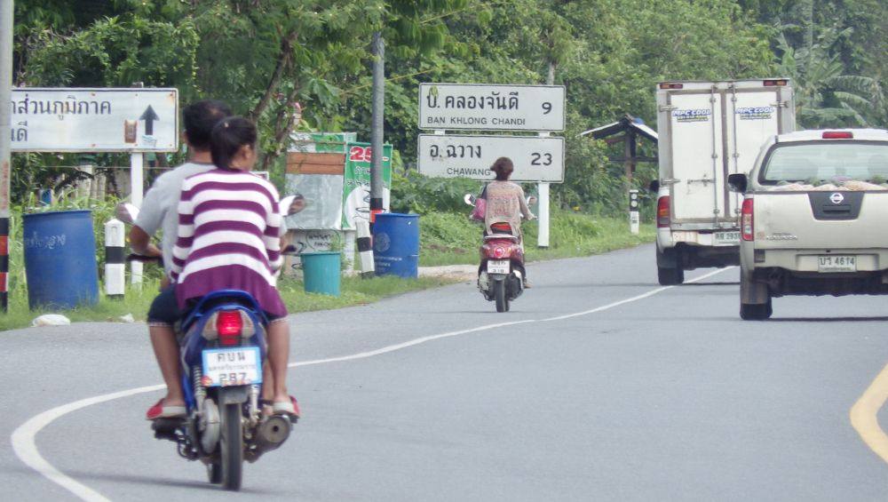 มีป้ายบอก ไปจันดี