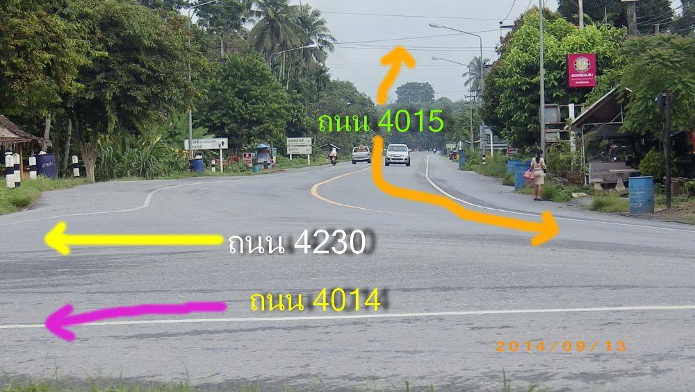 แยกบ้านจันดี ที่ควรรู้