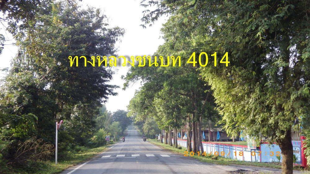 ไป อ.ทุ่งสง ผ่านชุมทางรถไฟทุ่งสง