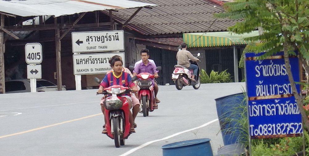 ไป อ.นาบอน อ.ทุ่งสง