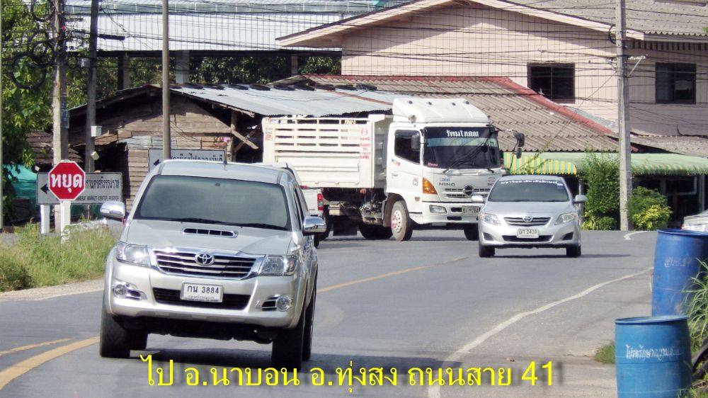 แยกบ้านจันดี ที่ควรรู้