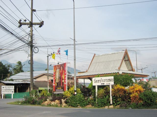 แยก บ.จันดี