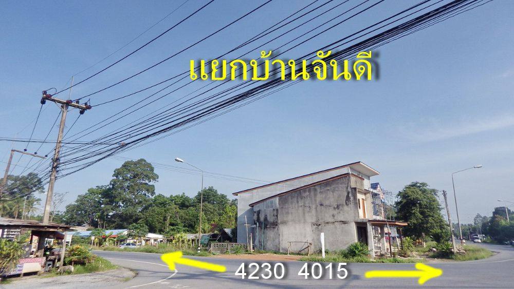 ซ้าย ไป อ.นาบอน ขวา ไป อ.ฉวาง อ.เมือง