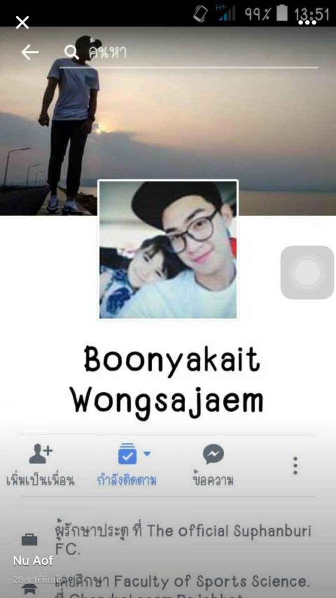 ตี๋ บุญยเกียรติ  มีวาร์ปข่ะคุณค๋าาาาาาาาาาาาาาา  1,105