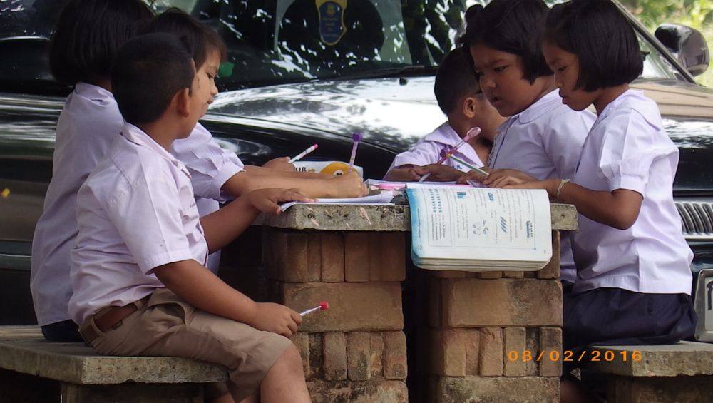 เพื่อนขยันเรียน