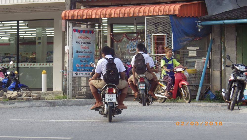ไปพร้อมกัน