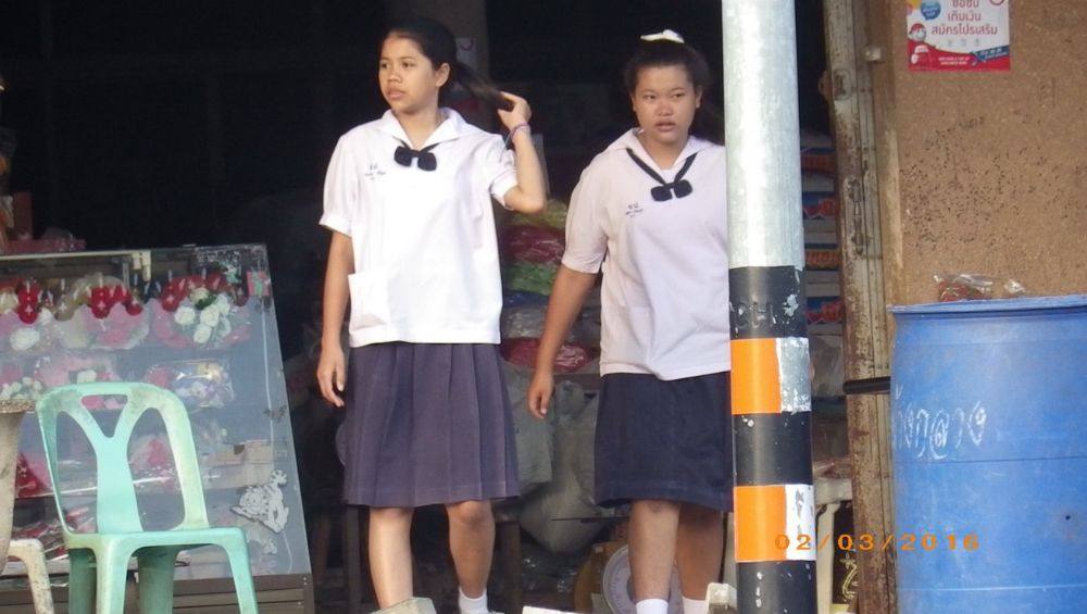 ฉันกับเธอ
