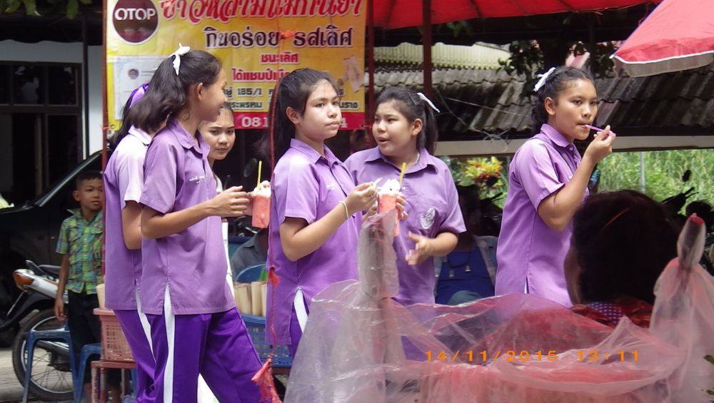 เพื่อนฉัน