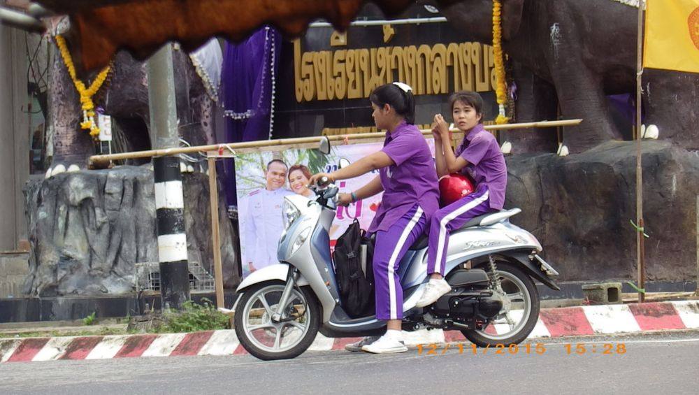 กลับบ้านด้วยกัน