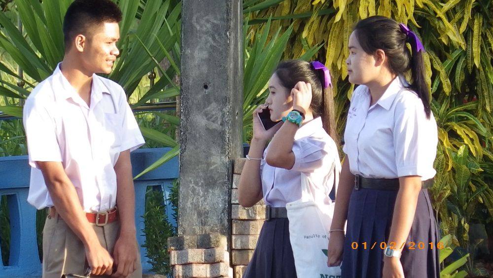 เพื่อน ม.ปลาย