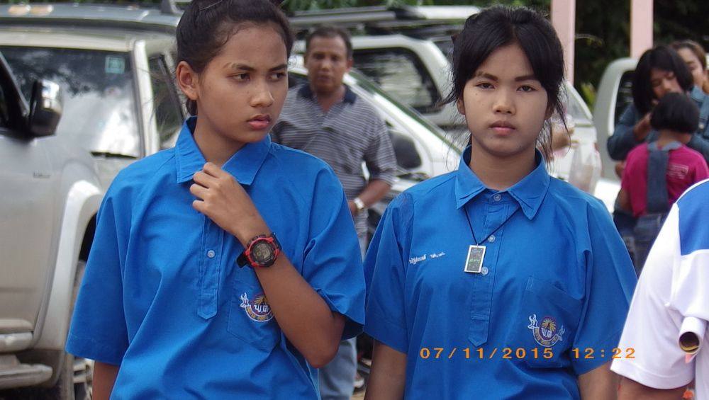 ไปด้วยกัน