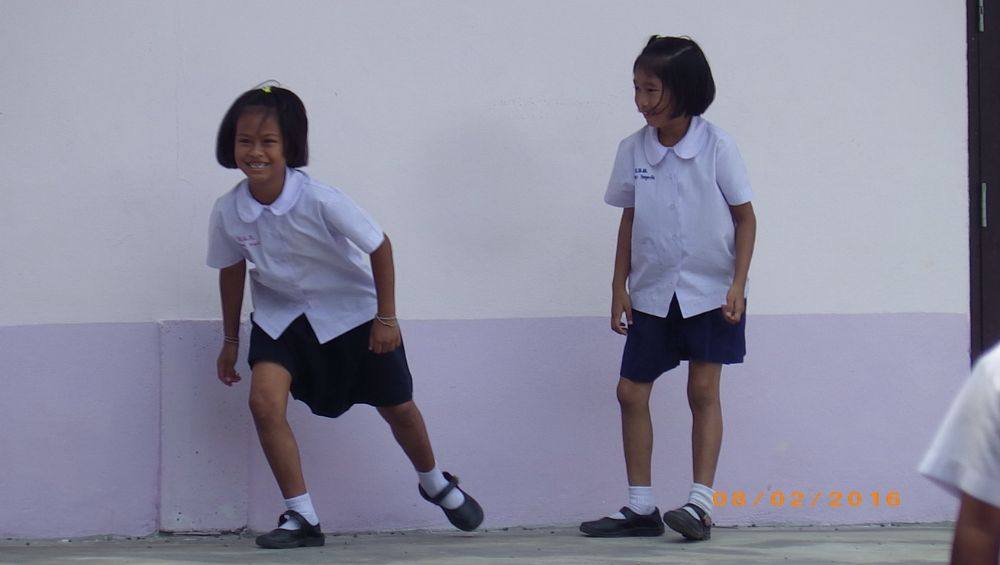 สนุกด้วยกัน