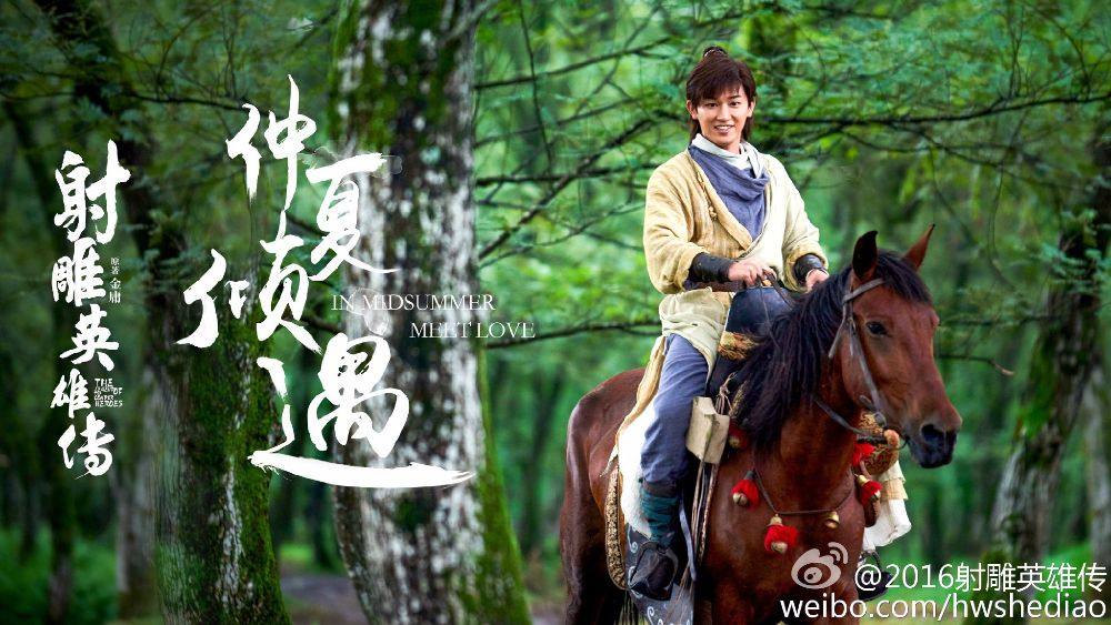 มังกรหยก 2016 The Legend of the Condor Heroes 《射雕英雄传》 2016 part11