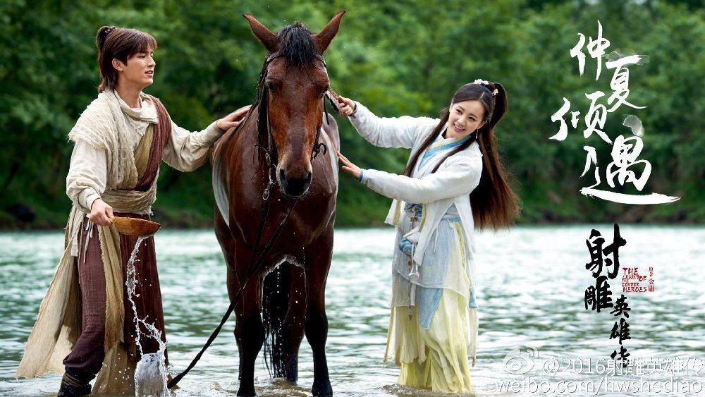 มังกรหยก 2016 The Legend of the Condor Heroes 《射雕英雄传》 2016 part11