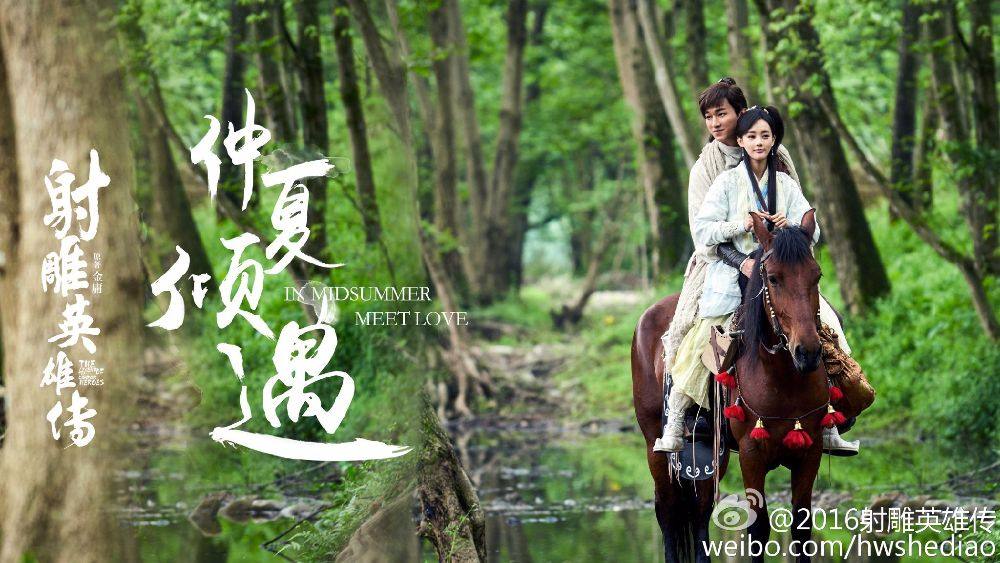 มังกรหยก 2016 The Legend of the Condor Heroes 《射雕英雄传》 2016 part11