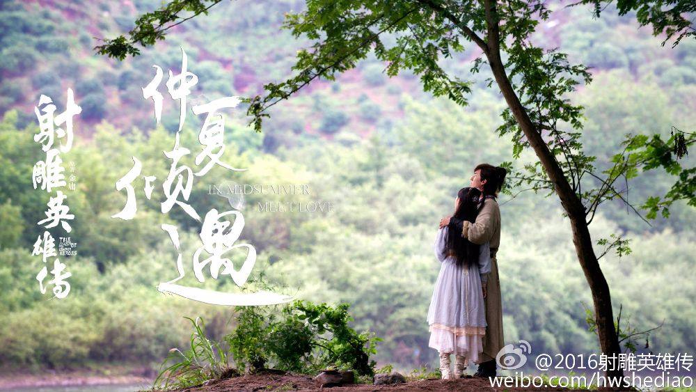 มังกรหยก 2016 The Legend of the Condor Heroes 《射雕英雄传》 2016 part11