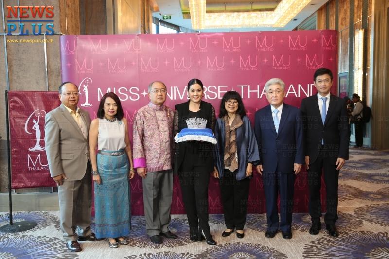 เปิดตัว 40 สาวงามว่าที่ Miss Universe Thailand 2016