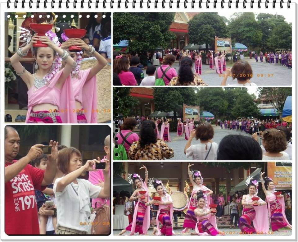 การแสดงของนักศึกษา ม.วลัยลักษณ์