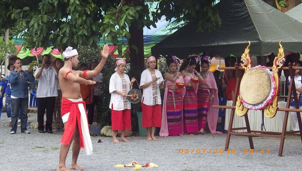 การแสดงของนักศึกษา ม.วลัยลักษณ์