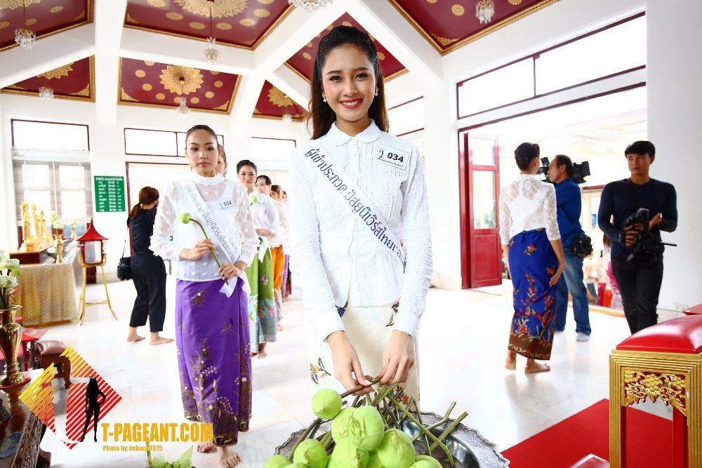 40 สาวงามมิสยูนิเวิร์สไทยแลนด์ 2016 ลงนามถวายพระพรพระบาทสมเด็จ พระเจ้าอยู่และทัศนศึกษา