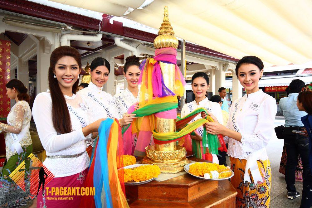 40 สาวงามมิสยูนิเวิร์สไทยแลนด์ 2016 ลงนามถวายพระพรพระบาทสมเด็จ พระเจ้าอยู่และทัศนศึกษา