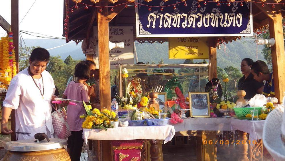 ศาลงูใหญ่ นครศรีธรรมราช
